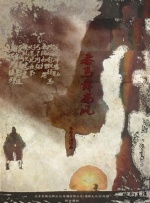 青草91视频免费观看